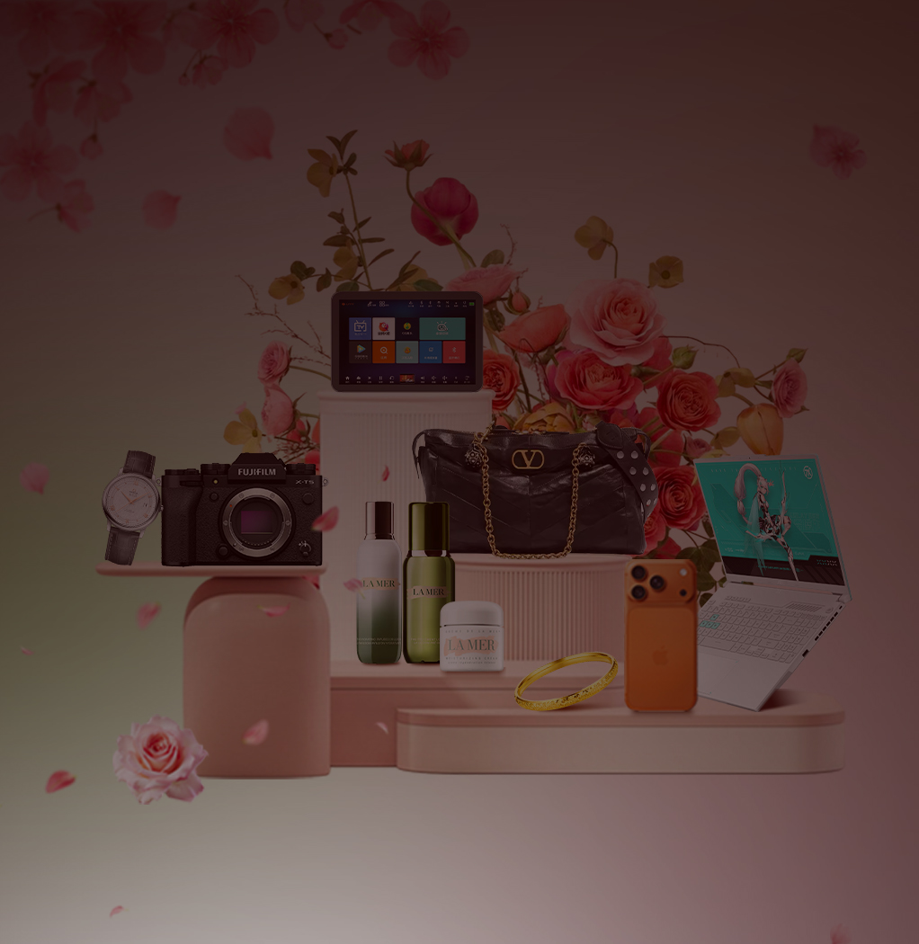 春日双响 · 礼遇焕新 交易手数翻倍 · 春礼加速兑！